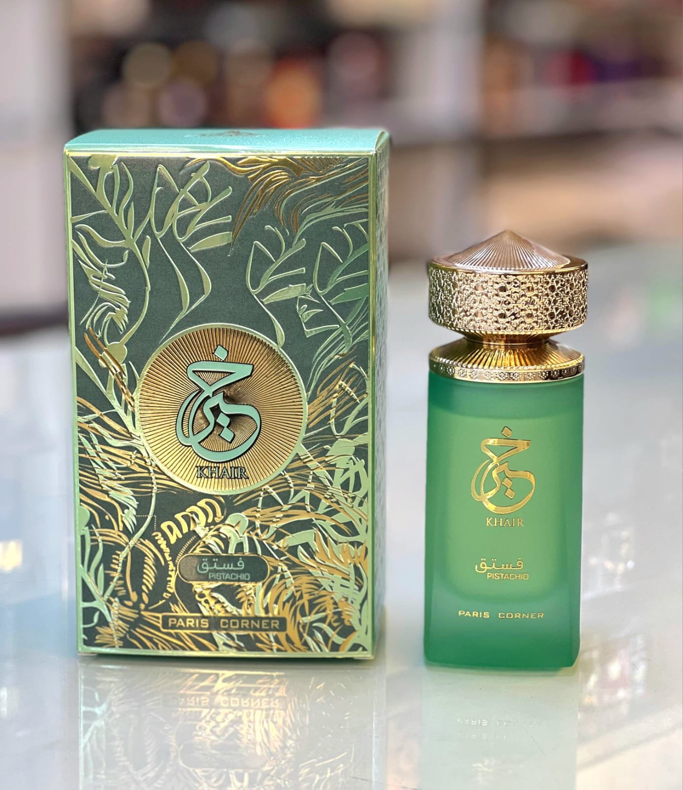 pistachio khair perfume.jpg pistachio khair perfume.jpg